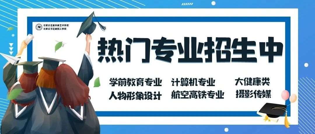 &ldquo;再等一等&rdquo;，&ldquo;等什么？&rdquo; 快点抓紧行动，为自己的梦想出发吧！