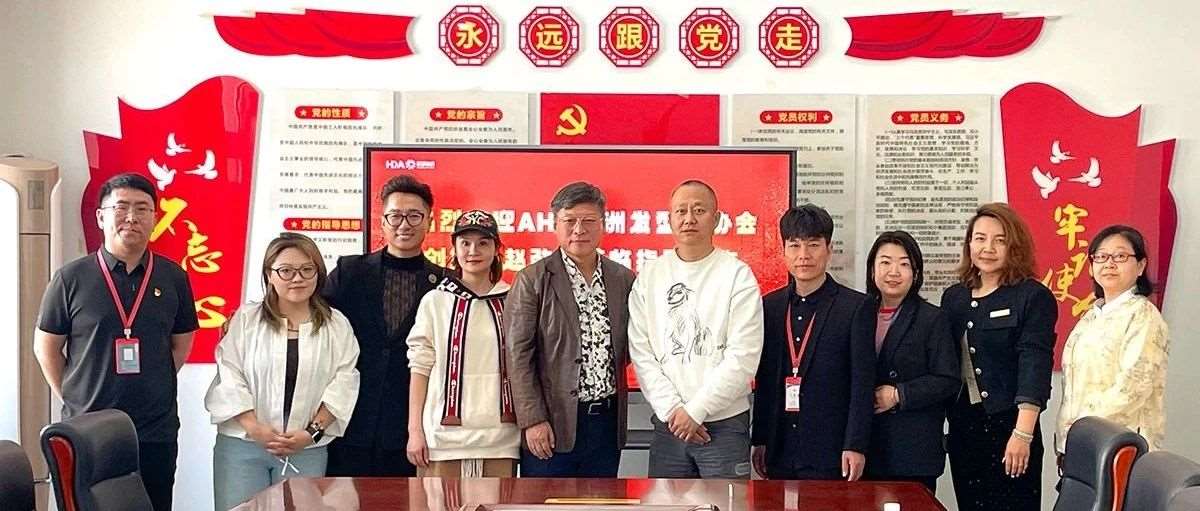 加强交流 共促合作&mdash;&mdash;AHA亚洲发型师协会创始人赵劲松来我校参观交流