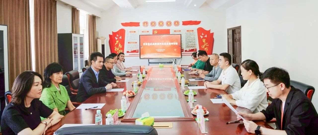 京津冀美业联盟研讨会在花都学校成功举办！