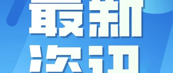 2025年河北省高职单招志愿填报须知