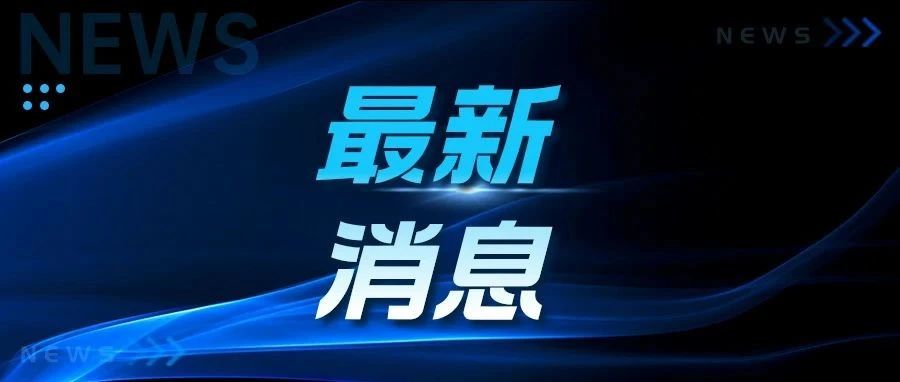 2025年河北中考：两考合一，全科开考，总分增至800分！