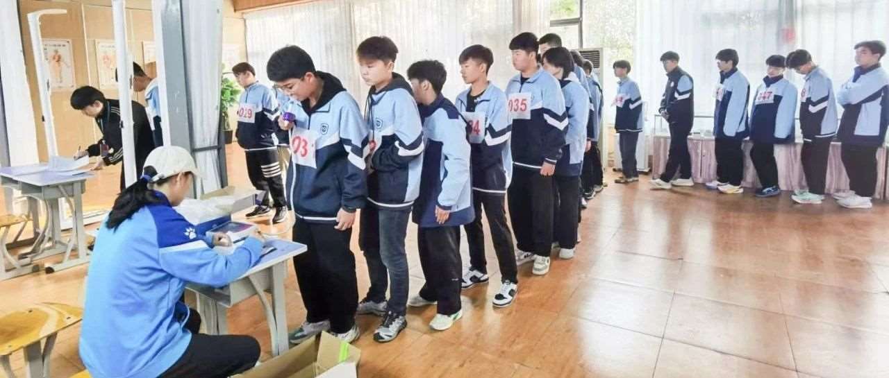 我校开展2024年国家学生体质健康标准测试工作