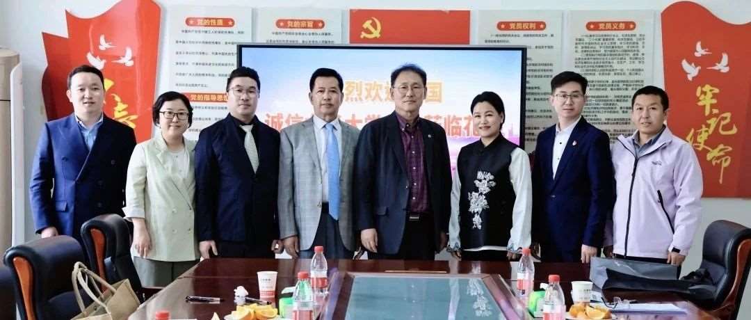 跨越国界，共话职业教育&mdash;&mdash;韩国诚信女子大学来访石家庄花都学校
