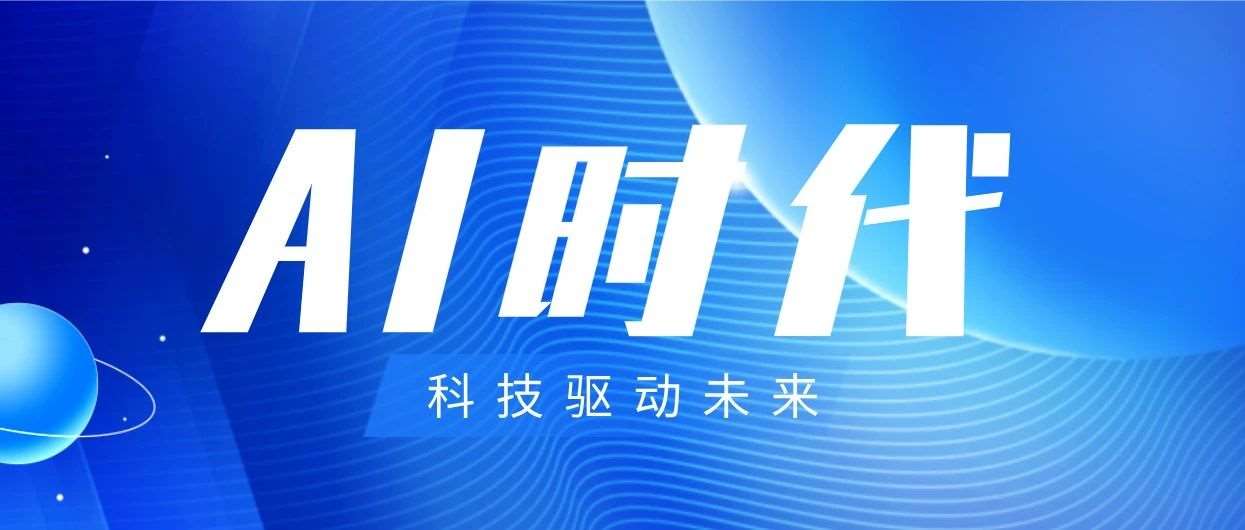 花都公益课堂丨拥抱AI时代，开创美业新未来！