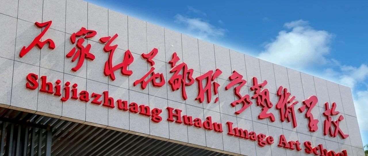 河北中考落幕，*7月2日至4日即将揭晓！这个时间段家长和学生该怎么做？
