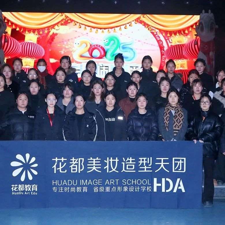 花都化妆造型团队：筑梦石家庄市少儿春晚，绽放专业之美