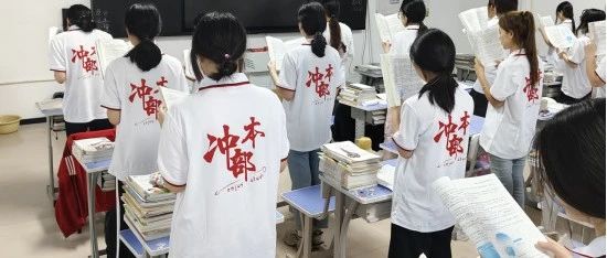热烈祝贺花都学校对口升学参考的学生全部进入大学专科提档线