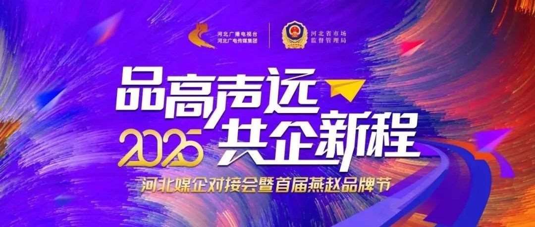火炎焱~~&ldquo;品高声远&rdquo;映华光，花都美甲闪耀同城热榜！