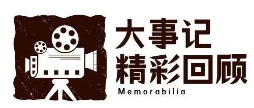 十月华章 | 花都学校月度大事记精彩回顾