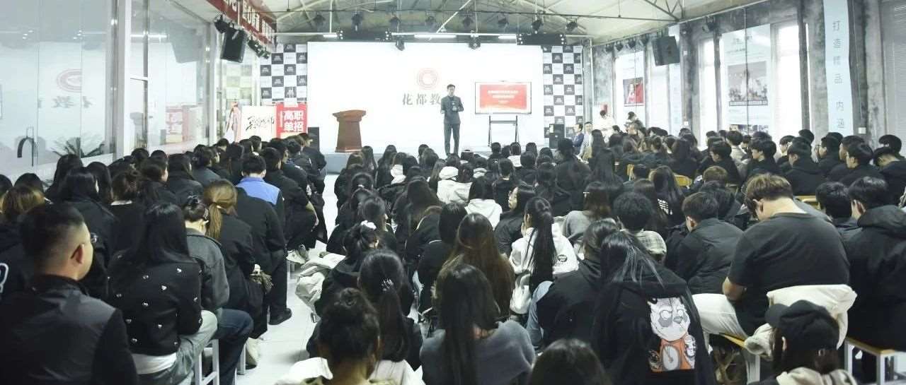 职教出海 国际留学&mdash;&mdash;花都学校举行韩国国际留学项目说明会