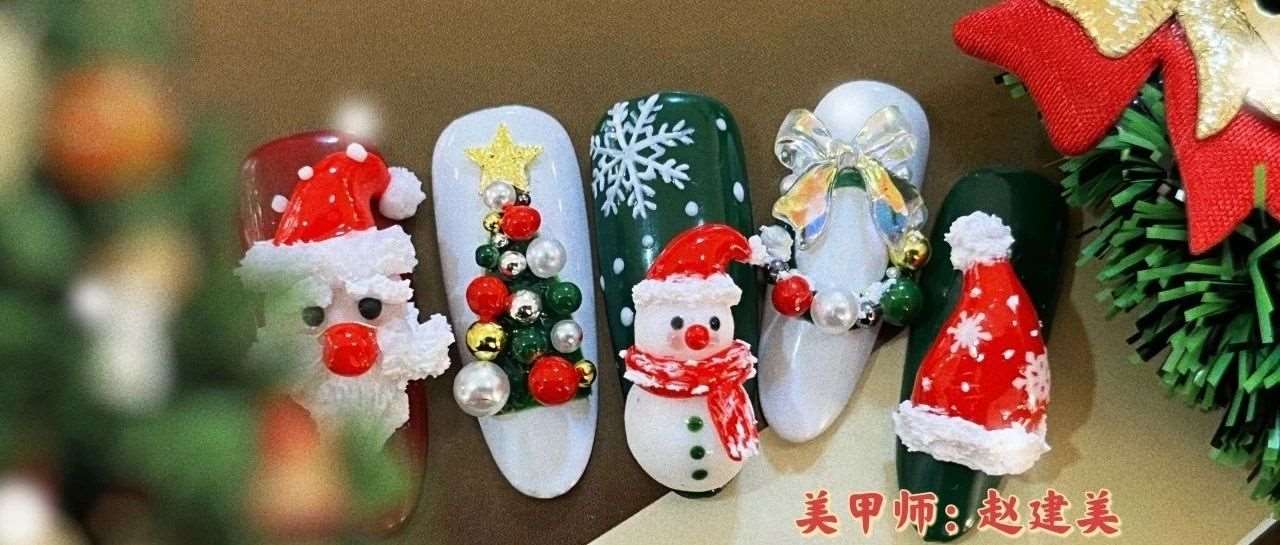 圣诞奇遇，指尖绽放的魔法&mdash;&mdash;探索今冬最in圣诞美甲