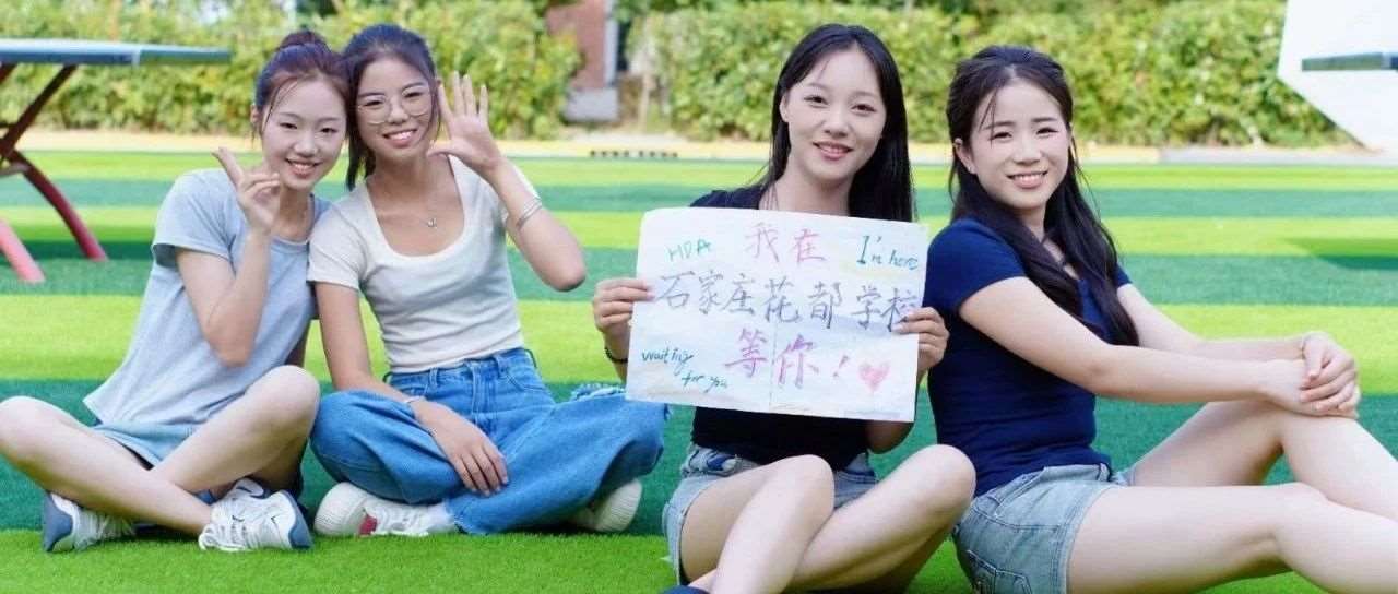 不擅长文化课，选择学技术！换条赛道闪闪发光~